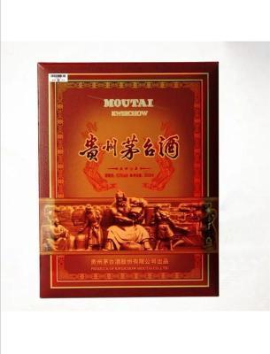 茅臺(tái)酒誠(chéng)信回收武漢茅臺(tái)酒回收