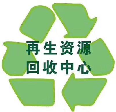 武漢專業回收過期老人牌聚氨酯油漆服務 資質齊全，環保規范