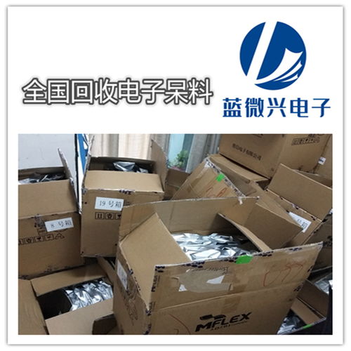 武漢回收IGBT模塊與積壓電子呆料，助力資源循環與成本優化